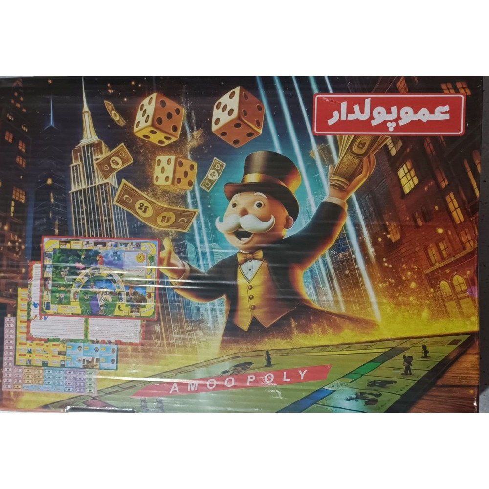 بازی عمو پولدار جعبه ای